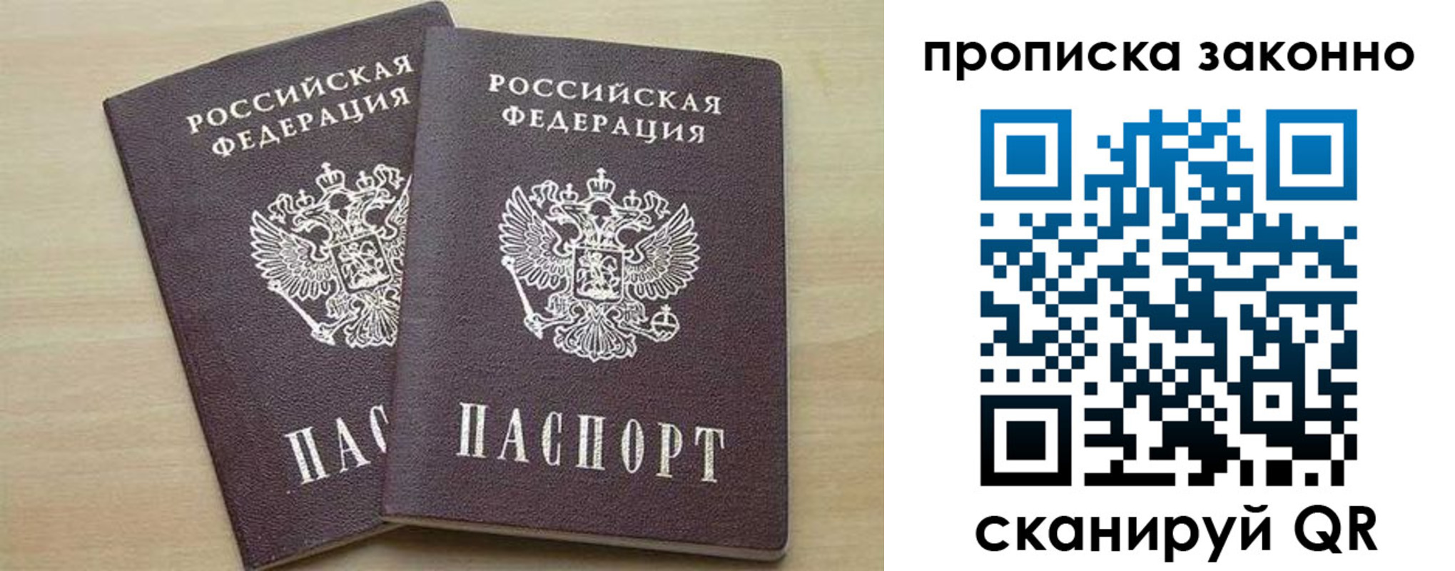 миграционный учет в Гулькевичах