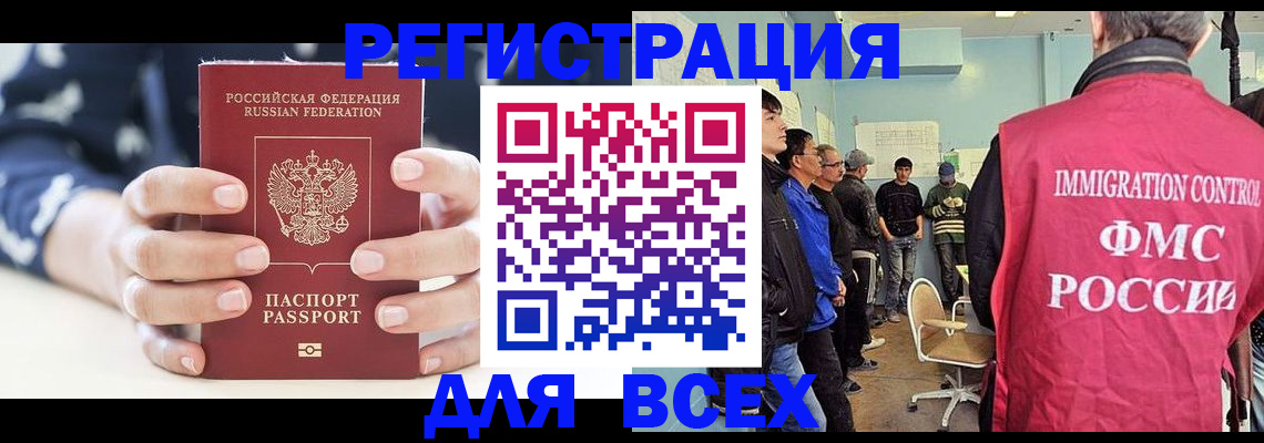 временная регистрация адрес в Гулькевичах